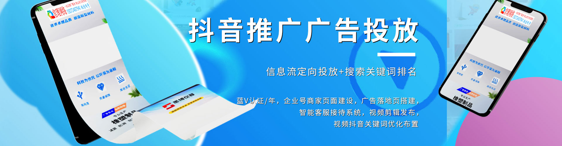 襄都谷歌竞价