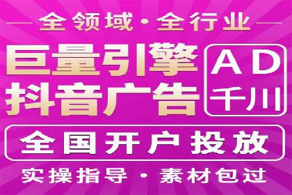 SEM主管案例：广告创意与效果提升