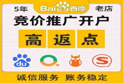 竞价广告代运营公司如何助力中小企业发展